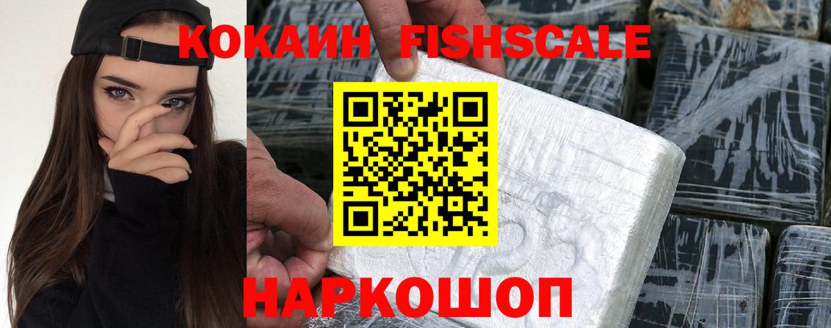 Cocaine Боливия  Вход с VPN  Cocaine VHQ  закладка  Искитим 