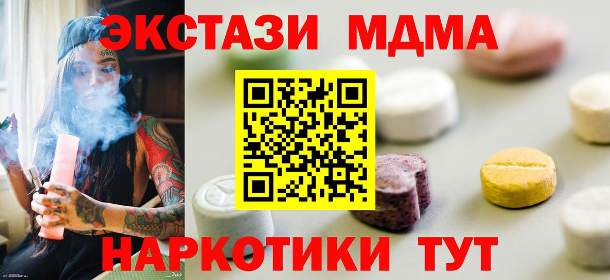 Ecstasy VHQ Искитим