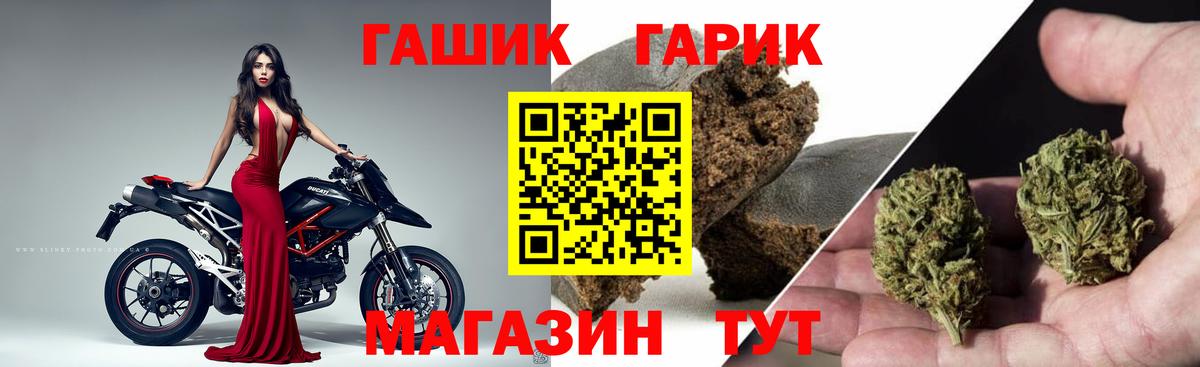 Гашиш VHQ Искитим