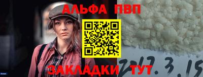 меф VHQ Кунгур