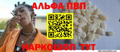 меф VHQ Кунгур