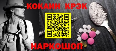 меф VHQ Кунгур