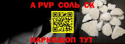 меф VHQ Кунгур