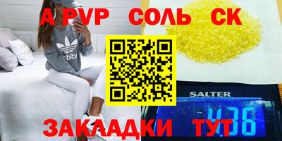 a pvp Кумертау