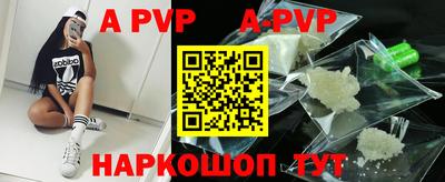 меф VHQ Кунгур