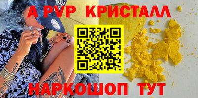 меф VHQ Кунгур