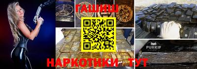 меф VHQ Кунгур