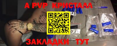 a pvp Кумертау