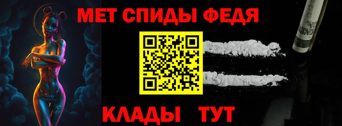 Метамфетамин пудра  Вход с VPN  Искитим 