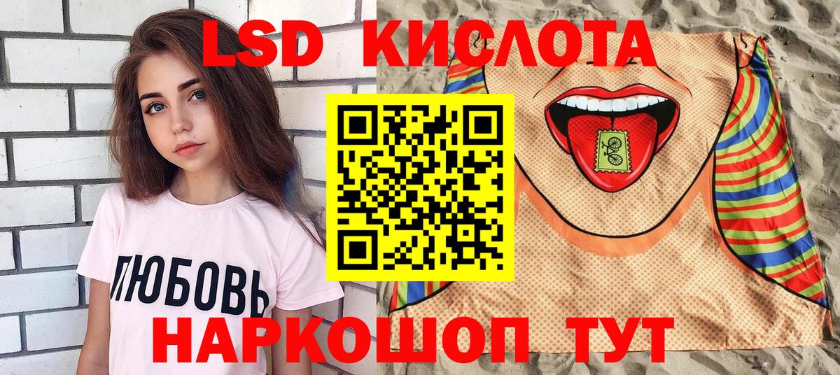 Наркотические марки 1500мкг  Наркотические марки 1500мкг  Вход с VPN  Искитим 