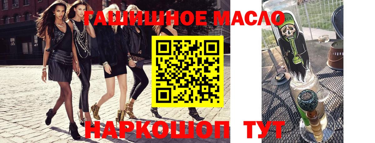 Искитим  ТГК жижа  Вход с VPN 