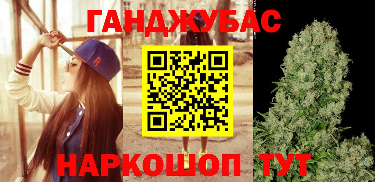 Марихуана SATIVA & INDICA  Каннабис Bruce Banner  Искитим  Бошки марихуана планчик  Вход с VPN  Бошки марихуана марихуана 